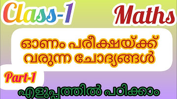CLASS-1/MATHS /FIRST TERM EXAM QUESTION PAPER/2024👍🏻