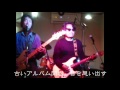 「この道の向こうに」 THE野良犬S