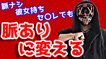 セ レにフラれました Mp3