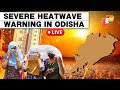 Otv live orange warning in 19 districts of odisha  heatwave alert by imd