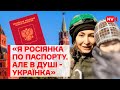 Як волонтерка з російським паспортом врятувала десятки українських дітей