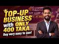 Start Top-Up Business with Only 400 taka | Lifetime Free Website | No Extra Cost (Full Guide 2026)