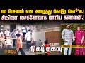 வா பேசலாம் என அழைத்து கொடூர கொ*ல.! திடீரென சைக்கோவாக மாறிய கணவன்.!
