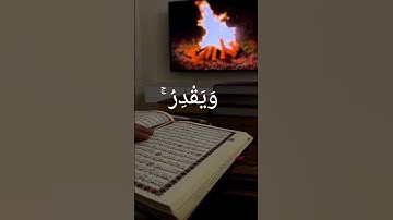 القارئ عمار الكاظمي