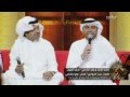 وليد الشامي راشد الماجد سكر العيون - فيديو