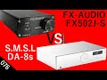 【中華製デジタルアンプ聴き比べ】S.M.S.L『DA-8s』フルバランス設計デジタルアンプ　VS　FX-AUDIO 『FX502J-S』 TPA3250搭載50W×2ch 　[比較試聴No.076]