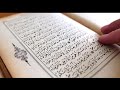خير جليس لا يمل حديثه 