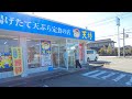 【富山】普通のコンビニかと思ったら６９０円定食が出てくる天ぷら屋だった丨Delicious Tempura Restaurants in Japan