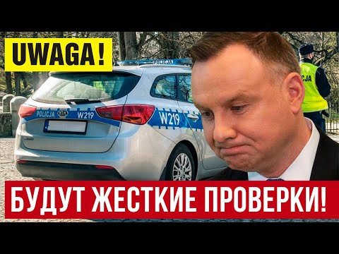 Важная информация для