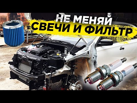 Ужас топливного фильтра на Skoda Rapid! Меняй свечи и фильтра чаще....