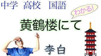 光村図書 Youtube