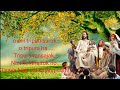 Old kokborok gospel song collection