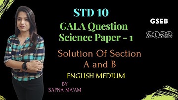 Std 10 science gala paper solution 2022 English medium |paper1|2022| Gseb| Section A and B#galapaper