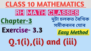 Class 10 Maths Chapter 3 Exercise 3.3 Q3 (i),(ii) and (iii) in Assamese language