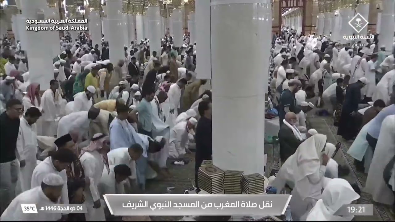 صلاة المغرب للشيخ علي الحذيفي 4 ذو الحجة 1446هـ