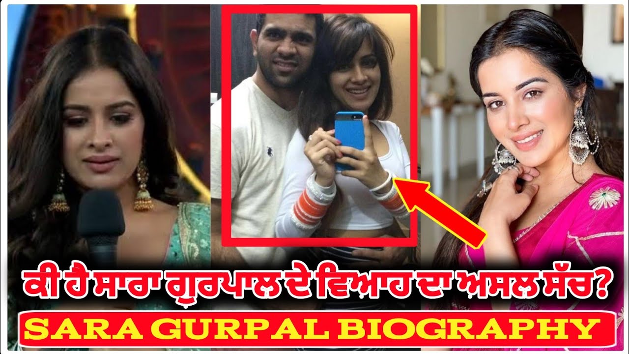 Sara Gurpal Leak Mms - Sara Gurpal Biography in Punjabi I Marriage | Husband | Affairs | Net Worth  | Lifestyle | BiggBoss14 - YouTube