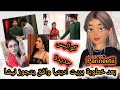 Parineetii كواليس جديدة مسلسل بارينيتي بعد خطوبة بريت اديتيا وافق يتجوز نيشا Parineetii كواليس جديدة مسلسل بارينيتي بعد خطوبة بريت اديتيا وافق يتجوز نيشا