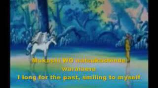 Video thumbnail of "Watashi tachi Ni Naritakute"
