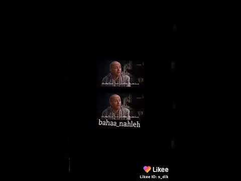 اه يا زمان الغدار