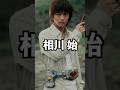 相川始の英雄譚 #short #特撮 #仮面ライダーカリス #仮面ライダーカリス #相川始