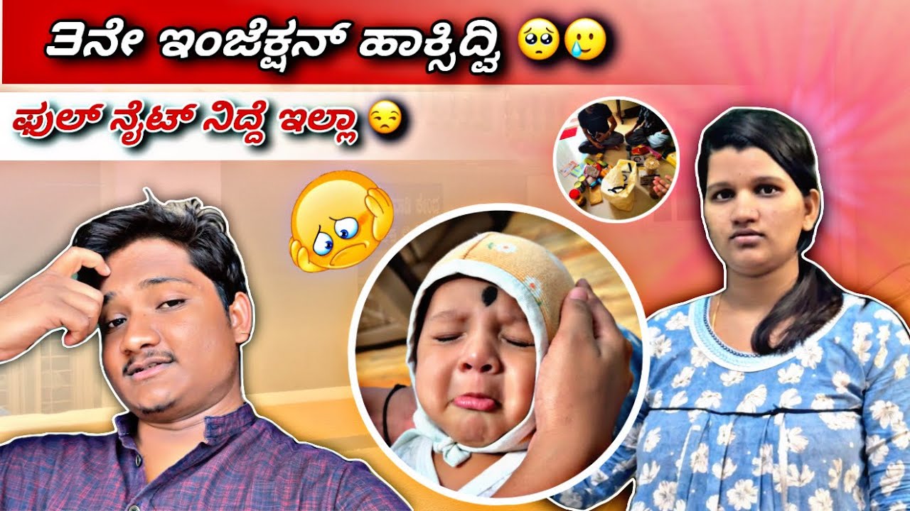 ಪಾಪಾ ಆರವ್ ☹️ subscriber ಹಬ್ಬಕ್ಕೆ ಬಟ್ಟೆ ಕೊಟ್ಟ್ರು ❤️🙏🏻✨
