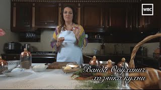 Кухня Ванды. Выпуск 3. Сыр Кухня Ванды. Выпуск 3. Сыр