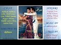 Film Do Sathi 1975  -  All Songs