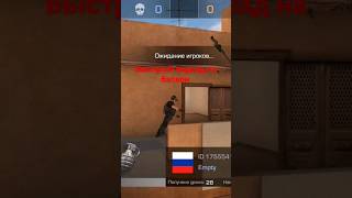 быстрый подсад на балкон #рофл #standoff2 #standoff #стандофф2 #стандофф #подсадки #советы