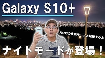 ナイトモード Youtube
