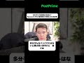 NASDAQ連騰後の転換点?SpaceX IPOと雇用統計が相場に与える影響