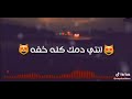 احلى احلى اغنيه في الدنيا ربنا يخليك لنا والله العظيم انا فرحانه فيك ربنا يخليك لنا