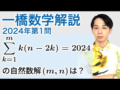 一橋大学 過去問＋黄本＋夏本 一橋大学 黄本 夏本 - メルカリ