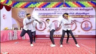 DR.R.K.S. College - Annual Day(2023) - Day 1 - Culturals - குழு நடனம்