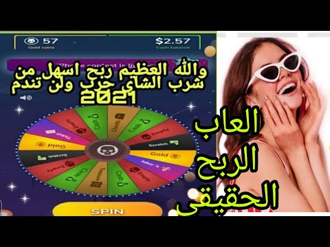 فيديو: كيف وكم تكسب الكسندرا أورسولاك