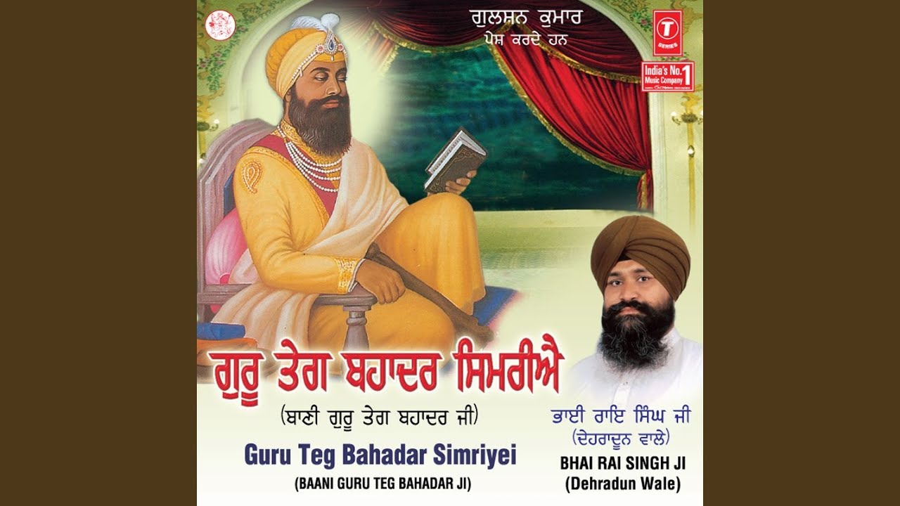 Jaag Leh Re Mana Jaag Leh