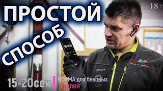 видео: ✅  ДВА основания 👉. ИСПОЛЬЗОВАТЬ вискозиметр картинка: ✅  ДВА основания 👉. ИСПОЛЬЗОВАТЬ вискозиметр