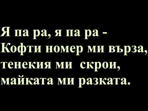 Видео: Къде да отидем да сърфираме