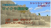 マイクラ 統合版ps4地図の座標の出し方 見方 表示方法 バージョン2 0 26 癒し系 ふわふわり 統合版 ps4 マインクラフト 女性ゲーム実況者 初心者 女性向け オトナ女子 Youtube マイクラ 統合版ps4地図の座標の出し方 見方 表示方法 バージョン2 0 26 癒し系 ふわふわり 統合版 ps4 マインクラフト 女性ゲーム実況者 初心者 女性向け オトナ女子 Youtube