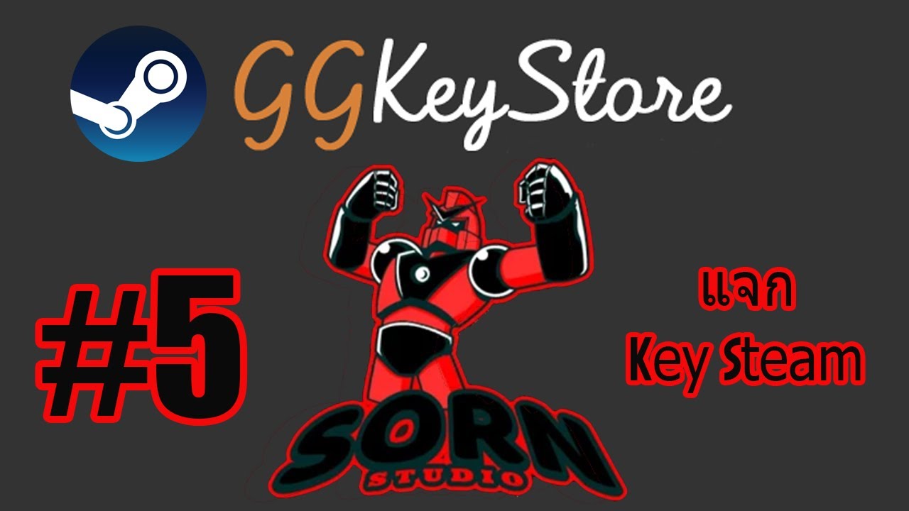 แจก key เกม steam  Update 2022  สุ่มเกมส์SteamจากGGkeystore#5(แจกkey steam)