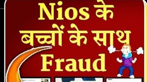 NIOS Fraud Very Unfortunate For Students! #nios #niosexamupdates #fraud