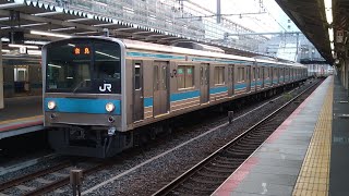 【8番のりばから発車！】205系NE409編成 普通 奈良行き 京都発車