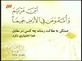005 ترتیل تصویری سوره مائده با صدای استاد پرهیزکار 005 ترتیل تصویری سوره مائده با صدای استاد پرهیزکار
