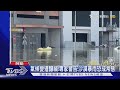 飛機在水中滑行!暴雨淹沒杜拜 國際機場癱瘓｜TVBS新聞 @TVBSNEWS01