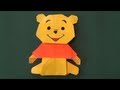 「くまのプーさん」折り紙・顔 "Winnie-the-Pooh" origami /face