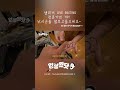 생미끼 전문가의 TIP! for Live Baiting! #입질왔닷 #THECHASE #shorts