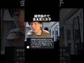 修学旅行
