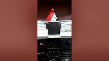 تلاوة من سورة هود مع  ترجمة للشهيد الشيخ عبدالستار الجميلي رحمه الله