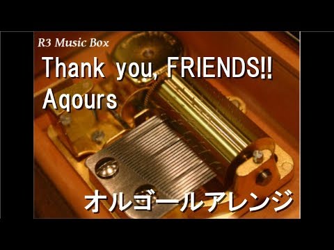 Thank you, FRIENDS!!/Aqours【オルゴール】 (『Aqours 4th LoveLive! ～Sailing to the Sunshine～』テーマソング)
