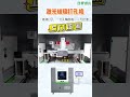 hot sale glass laser drilling machine