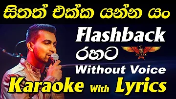 Sithath Ekka Yanna Yan Karaoke with Lyrics Flashback Style Without Voice Damith Asanka